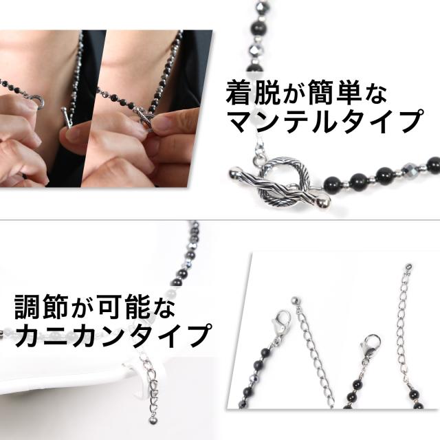 ふるさと納税 山梨県 甲府市 ボディアジャストメントネックレス　Dr.ガウス　マンテルタイプ　ホワイトVer.　４５ｃｍ ふるさと納税 雑貨・日用品 山梨県 甲府市 ボディアジャストメント