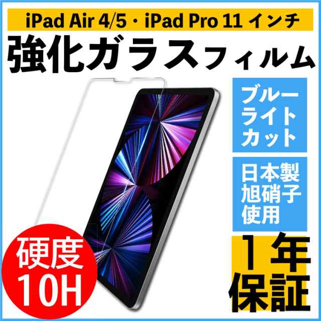 新品未使用iPad Pro11 iPad Air4 iPad Air5専用ケース