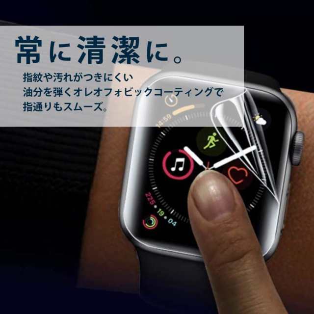 Apple Watch SE Series8 Series7 6 5 4 保護フィルム アップルウォッチ