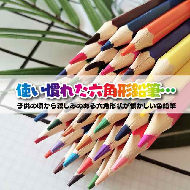 クレタカラー　色鉛筆　太軸メタリックカラー