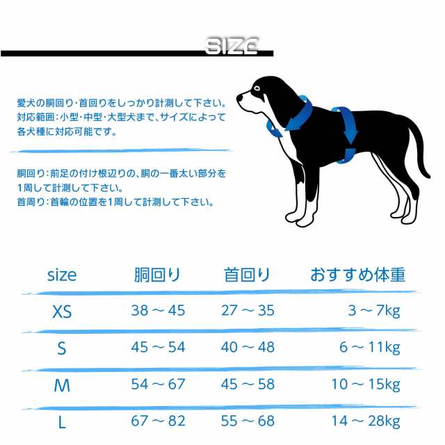 犬 ハーネス リード付き 首輪 小型犬 中型犬 大型犬 ウェアハーネス かわいい おしゃれの通販はau PAY マーケット - Heureux