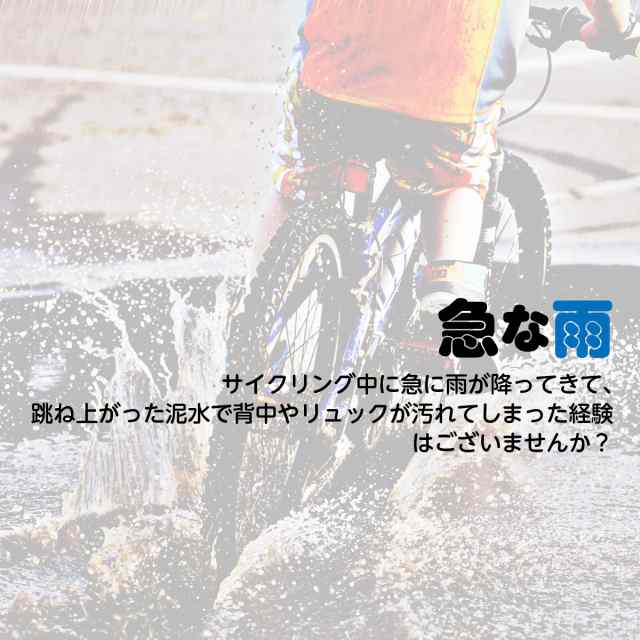 泥除け 自転車 泥よけ マッドガード ロードバイク マウンテンバイク フェンダー 簡単装着 折りたたみの通販はau PAY マーケット -  Heureux | au PAY マーケット－通販サイト