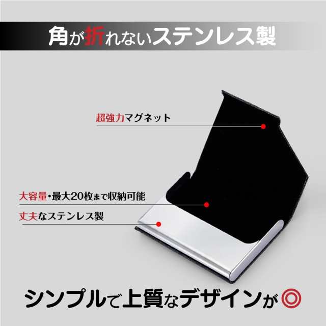 名刺入れ メンズ レディース 名刺ケース カードケース ステンレス シンプル 薄型 ビジネス 20代 30代 40代の通販はau PAY マーケット  - Heureux