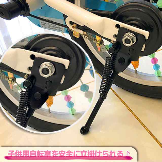 自転車スタンド　子ども　サイドスタンド　キッズ　片足タイプ　18インチ - 3