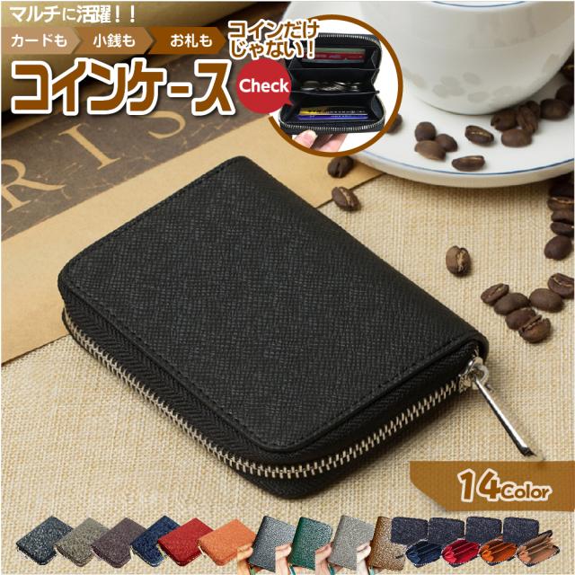 送料無料 小銭入れ メンズ コインケース レディース カードも入る ラウンドファスナー 小さい レザー ミニ財布 ビジネス カードケースの通販はau Pay マーケット Heureux