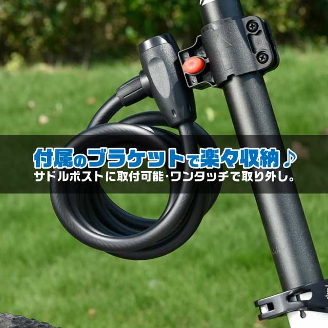 新品☆自転車カギ☆カラーディンプル錠60cm