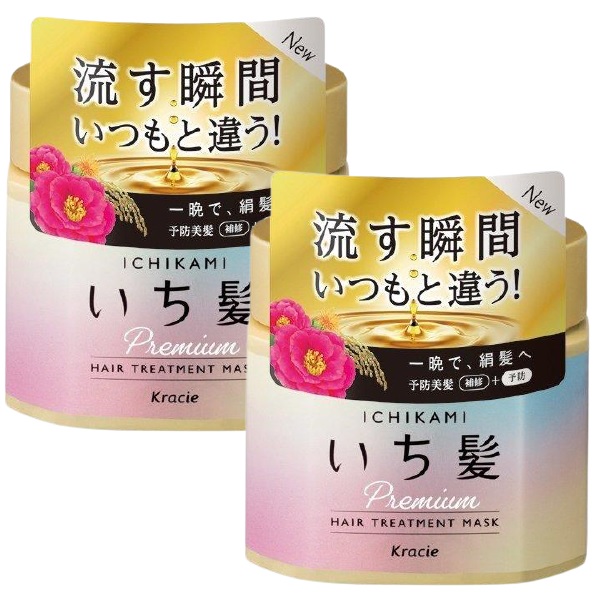 いち髪 プレミアム ラッピングマスク 0gx2セット 満開の香り ヘアパック ヘアマスク つや髪 うるおい ヘアケア ダメージヘア しっとり の通販はau Pay マーケット N Style