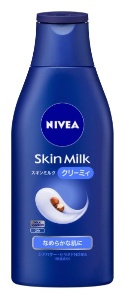 NIVEA ニベア スキンミルク クリーミィ 200g X2セット ボディケア