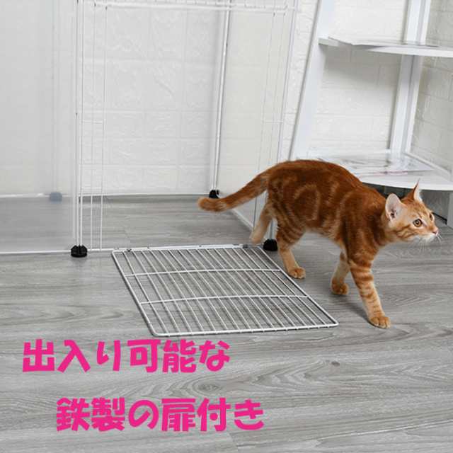 ペットフェンス 12枚セット 透明パネル 組み立て自由設計 犬 猫 サークル