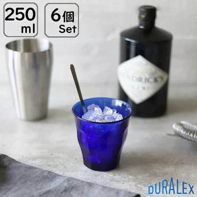 6個販売 デュラレックス DURALEX ピカルディー 250ml サファイア /全面