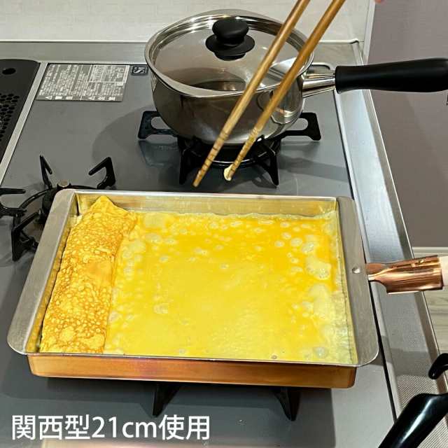 玉子焼き 銅製 関西型 15cm 日本製 高品質 丸新銅器 卵焼き たまご焼き