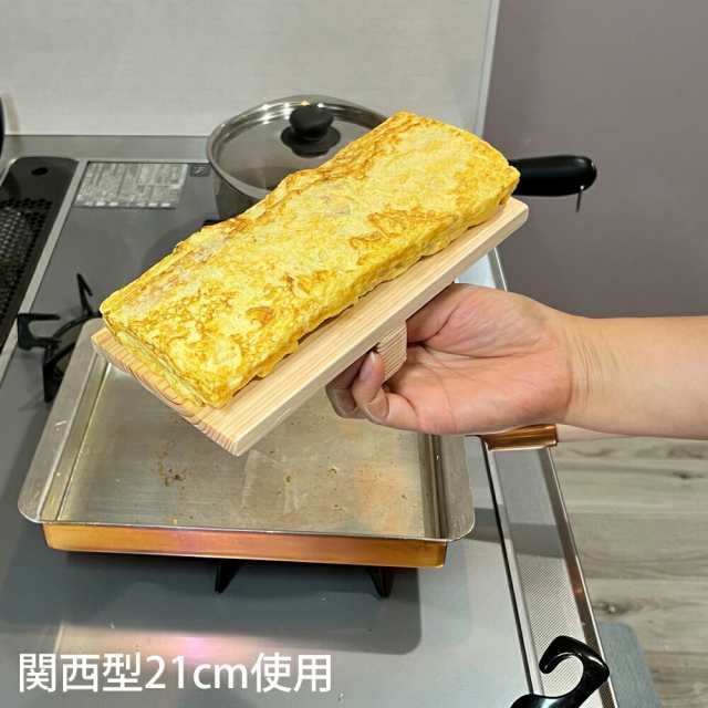 玉子焼き 銅製 関東型 21cm 日本製 高品質 丸新銅器 卵焼き たまご焼き