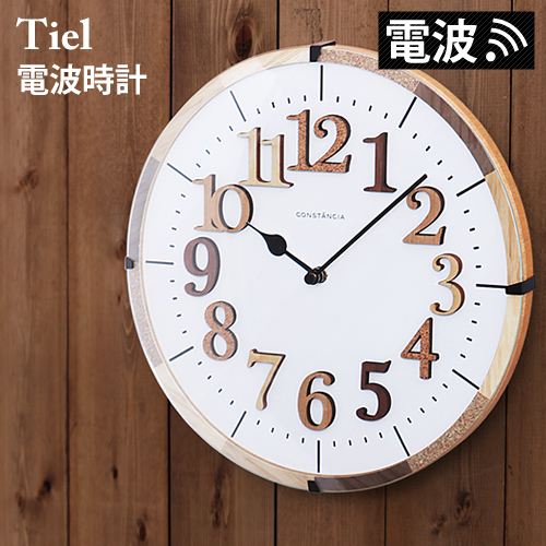 ［ Tiel ティール ］掛け時計 電波時計 壁掛け時計 おしゃれ 壁時計 壁掛け 時計 電波 電波掛け時計 かけ時計 シンプル デザイン かわいい アンティーク 新築祝い 結婚祝い 秒針 ウォールクロック【送料無料】
