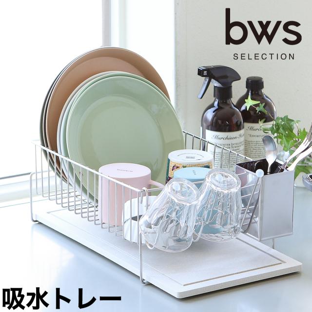 和田助製作所 「ステンレストレイ 菊渕丸皿」 10点 燕三条 WADASUKE 和田助