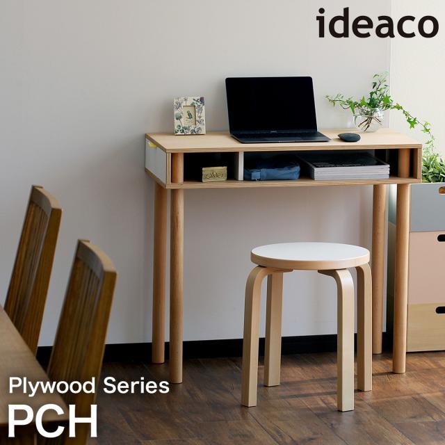 ムーミンミン様専用】ideaco pallet PCH イデアコ スリムデスク