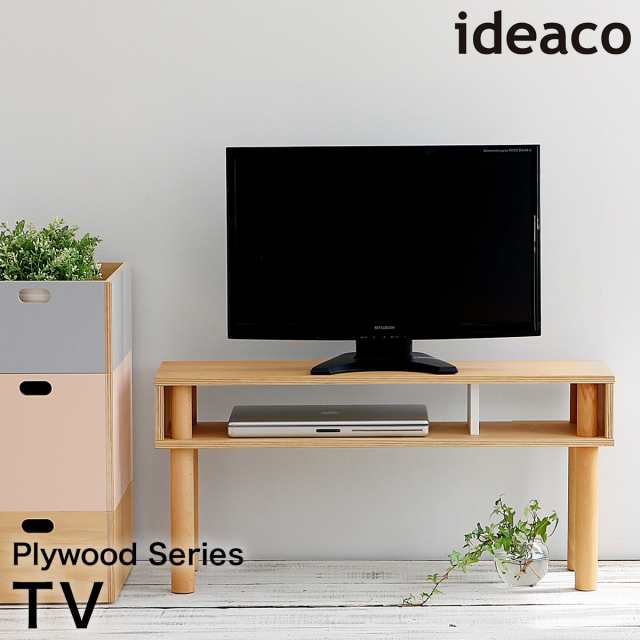 ［ ideaco Pallet TV ］イデアコ パレット テレビ台 テレビボード 木製 スリム TV TV台 TVボード コンパクト ローボード ローチェスト 北