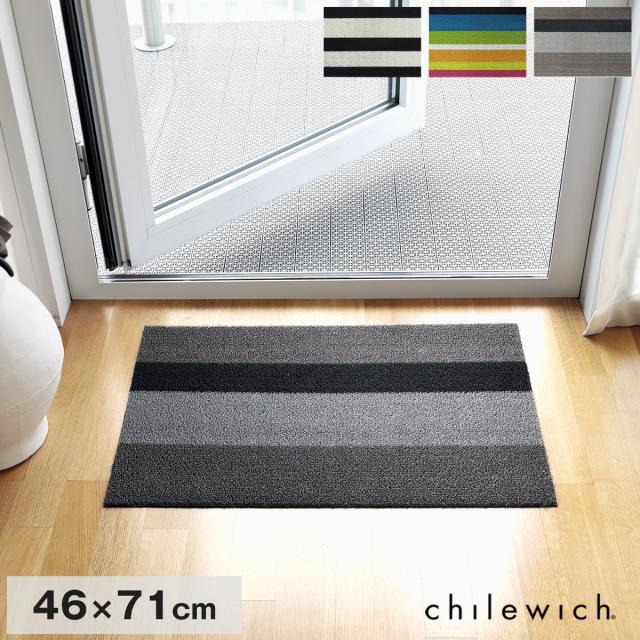chilewich ボールドストライプ ドア マット ］チルウィッチ 玄関マット