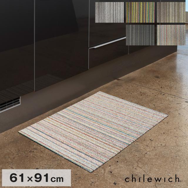 ［ chilewich スキニーストライプ ユーティリティマット ］チルウィッチ キッチンマット 玄関マット 正規販売店 マット 洗面 室内 洗える 高級 ブランド キッチン 約60× 90cm シャグマット ウォッシャブル タフ 塩ビ PVC エントランス【送料無料】
