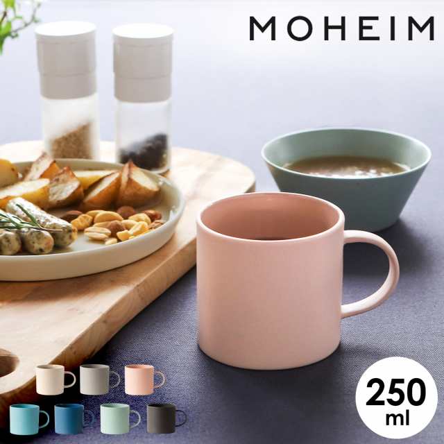 Moheim Mug 250 マグカップ 北欧 モヘイム 食器 おしゃれ 陶器 マグ カップ コーヒーカップ ティーカップ コップ 250ml 結婚祝い ギの通販はau Pay マーケット インテリアショップｒｏｏｍｙ