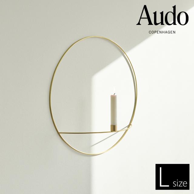 ［ Audo Copenhagen POV サークルキャンドルホルダー L ブラス ］キャンドルホルダー 燭台 ろうそく立て ロウソク 蝋燭 立て 円形 ゴールド 真鍮 壁掛け モダン 北欧 インテリア スタイリッシュ おしゃれ 浮遊感 リビング MENU【送料無料】