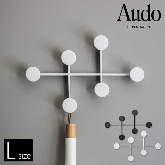 ［ Audo Copenhagen アフタルーム コートハンガー ］ハンガー ウォール フック 壁掛け ハンガーラック 鞄掛け 洋服掛け 物掛け ブラック ホワイト バウハウス シンプル モダン 北欧 インテリア スタイリッシュ おしゃれ リビング 玄関 MENU【送料無料】