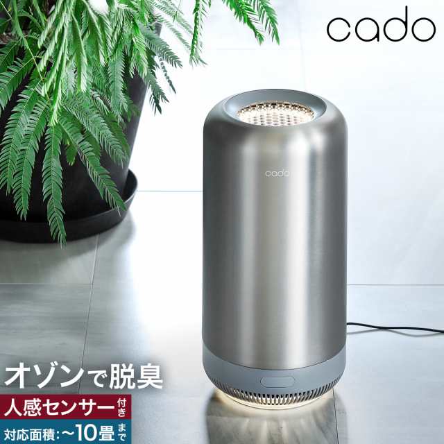 ファッション通販サイト ［ cado 除菌脱臭機 SAP-001 ］カドー オゾン