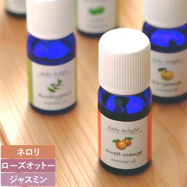 ［ Dailydelight/デイリーデライト/エッセンシャルオイル ］エッセンシャルオイル ネロリ ローズオットー ジャスミン アロマオイル アロマ オイル アロマテラピー ソリューション 加湿器 アロマディフューザー ディフューザー【送料無料】の通販は