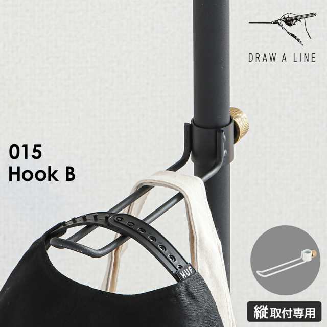 DRAW A LINE 015 Hook B ］ドローアライン 突っ張り棒 つっぱり棒 伸縮