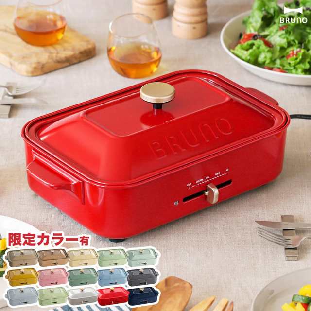 ［ BRUNO コンパクトホットプレート ］【特典付き】ホットプレート ブルーノ たこ焼き器 BRUNO たこ焼き BOE021 グリル おしゃれ 鍋  プレ｜au PAY マーケット