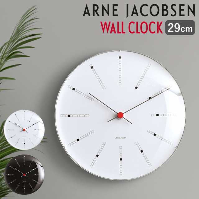 ARNE JACOBSEN wall clock BANKERS 290mm ］【国内正規品】アルネ ...