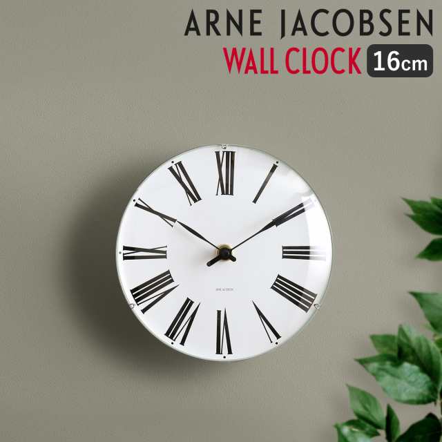 ARNE JACOBSEN wall clock ROMAN 160mm ］アルネヤコブセン 時計 北欧