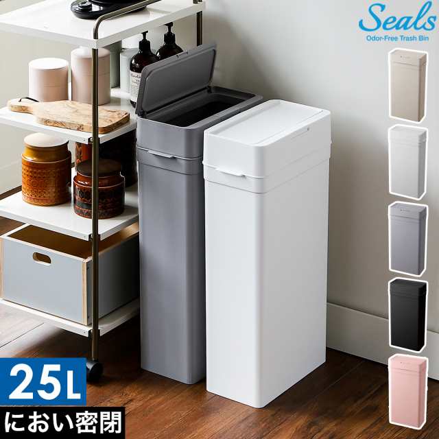 ［ Seals 25 ダストボックス ］ゴミ箱 密閉 ごみ箱 スリム 密閉ダストボックス シールズ25 オムツ 生ゴミ 25L 日本製 ふた付き 蓋つき おむつ ワンタッチ キッチン フタ付き デザイン 角型 縦型 ライクイット 臭わない ライクイット like-it LBD-02【送料無料】の通販は