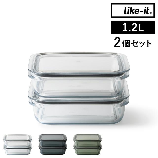 ［ 調理ができる保存容器 L 2個組 ］保存容器 Like-it 1.2L 2個組 セット 密閉 透明 日本製 容器 電子レンジ 冷凍庫 食洗器 蓋付き パッキン付き 丈夫 ライクイット 冷蔵庫収納 つくおき 作り置き フードコンテナ 収納 冷蔵庫 積み重ね シンプル おしゃれ【送料無料】