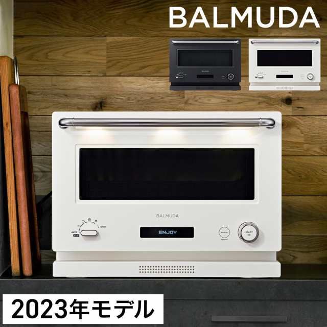 米ロ首脳会談 ［ BALMUDA The Range ］電子レンジ バルミューダ ザ