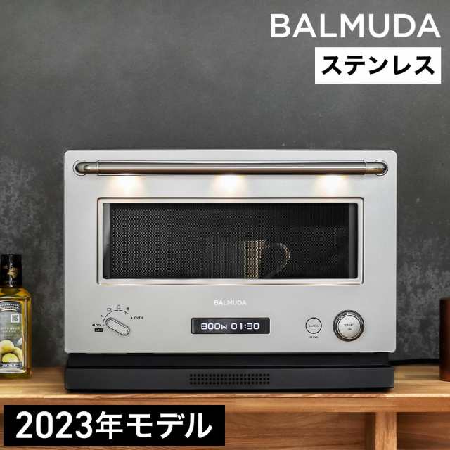 バルミューダ オーブンレンジ ステンレス - 電子レンジ