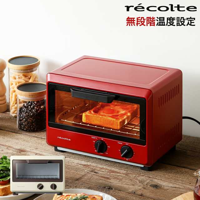 Recolte Compact Oven レコルト トースター コンパクトオーブン おしゃれ Rot 1 オーブントースター シンプル コンパクト かわいい の通販はau Pay マーケット インテリアショップｒｏｏｍｙ