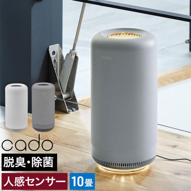 ［ cado 除菌脱臭機 SAP003 ］カドー オゾン脱臭機 コンセント式 フィルター交換不要 抗菌 オゾン 発生器 10畳 脱臭 消臭 消臭器 脱臭器 消臭機 人感センサー におい除去 LEDライト おしゃれ トイレ 小型 ペット 玄関 オフィス サップ003 SAP-003
