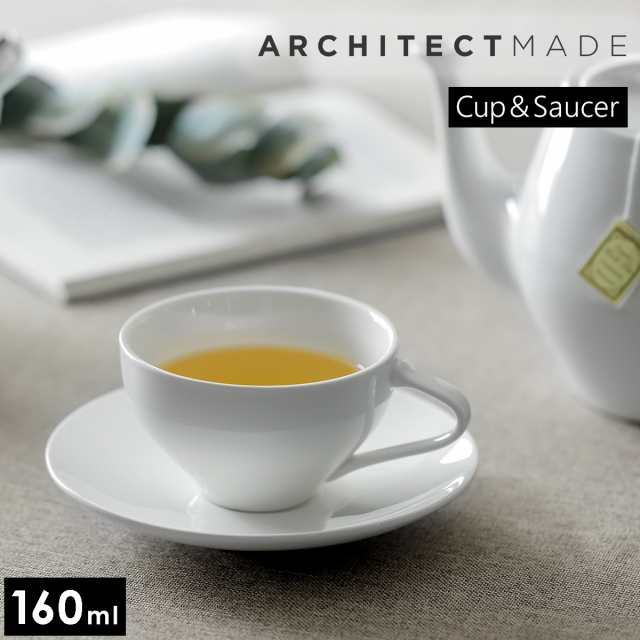 ARCHITECTMADE FJ Essence CUP&SAUCER 650-A ］フィンユール カップ＆ソーサー アーキテクトメイド 磁器 白  北欧 ティーカップ コーヒ カップ&ソーサー