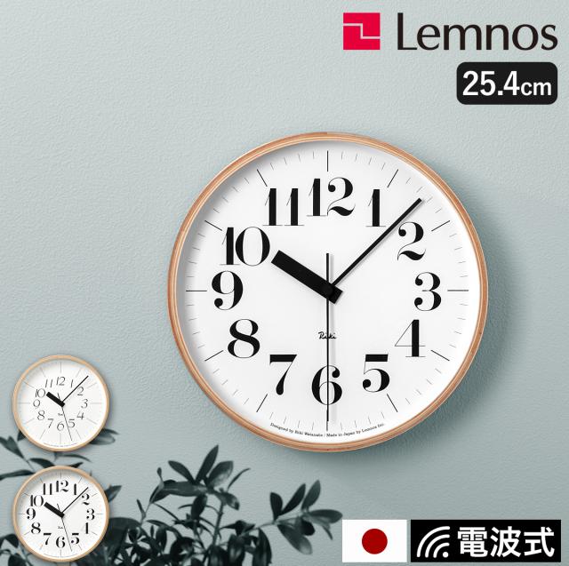 電波時計 掛け時計 ベイリーローズアンティーク掛け時計 振り子時計