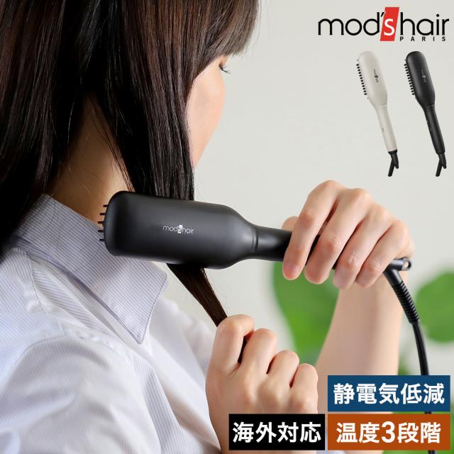 スムージングブラシ ヘアアイロン グレー