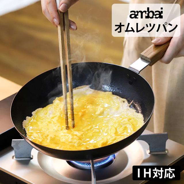 EBM 銅 玉子焼 関西型 18cm EBM 銅 玉子焼 関西型 22.5cmフライパン EBM 銅 玉子焼 関西型(フッ素