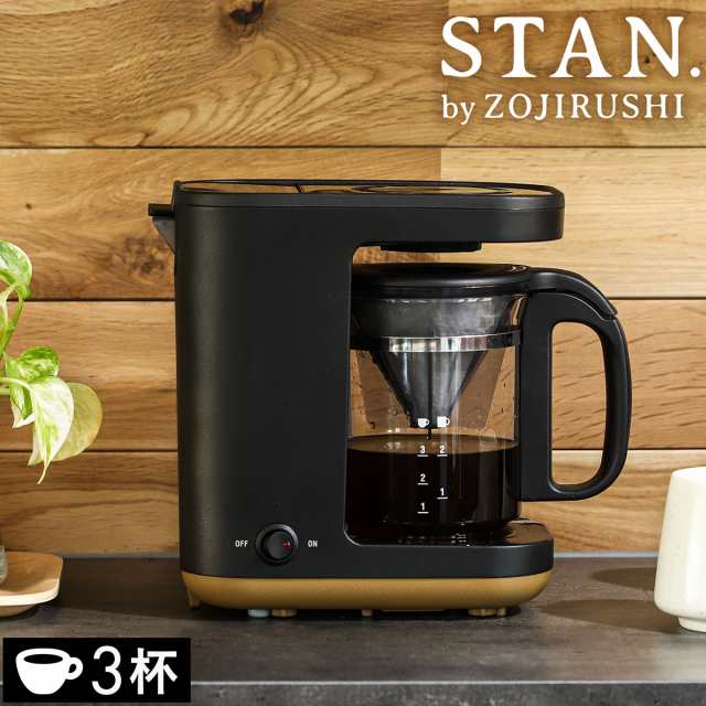 STAN. コーヒーメーカー ］象印 コーヒーメーカー スタン ドリップ式