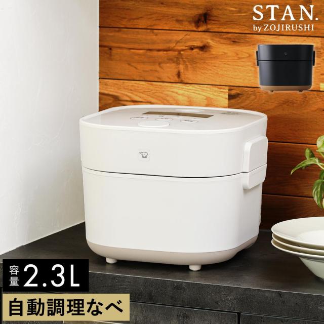 リンナイ RR-050FS(A)(W)-13A ガス炊飯器【都市ガス12A13A用