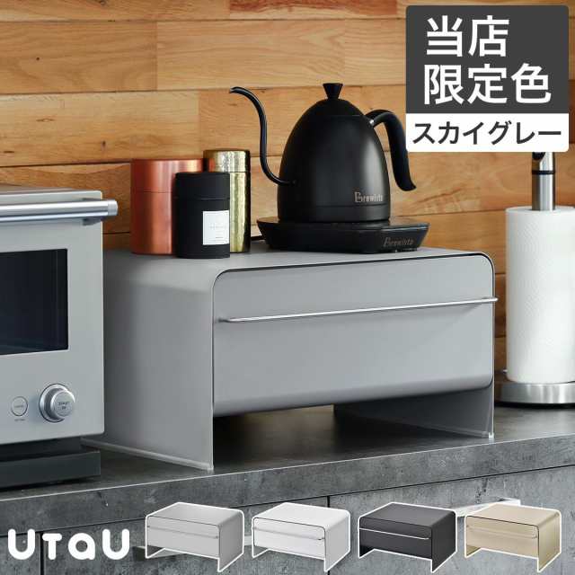 ［ UtaU ブレッドドロワー ］ブレッドケース パンケース おしゃれ ブレッドボックス ワイド 食パン パン入れ 食パン入れ 収納 一斤 1斤 2