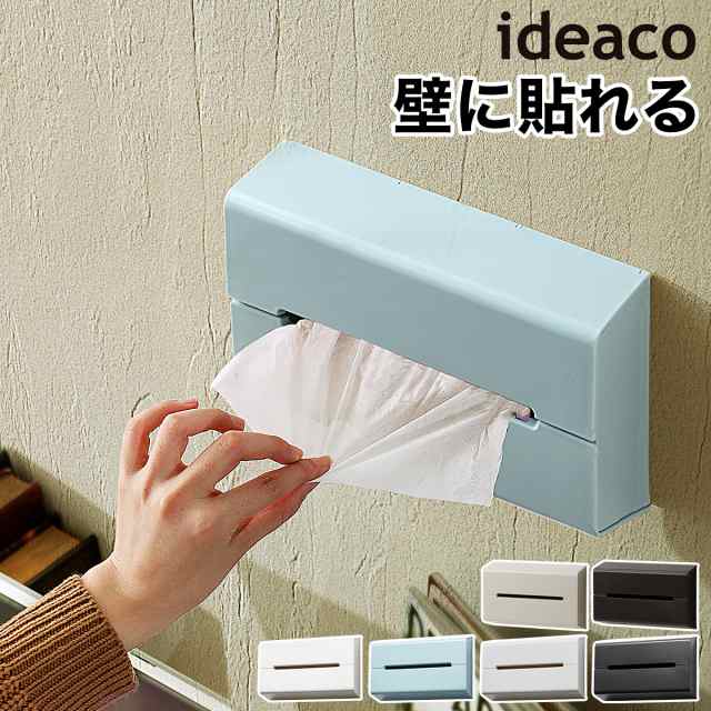 ideaco WALL ］ティッシュケース 壁掛け イデアコ 壁 北欧 ティッシュ