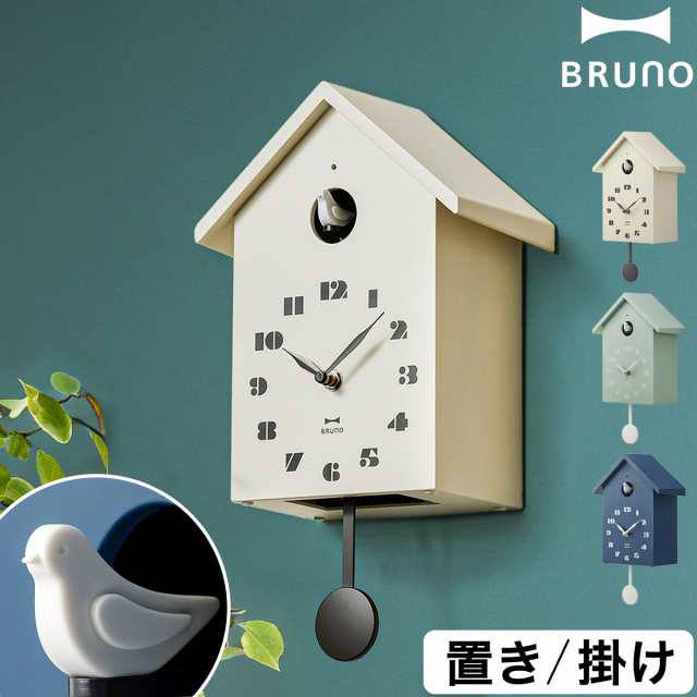 BRUNO バードハウスクロック ］鳩時計 BRUNO ブルーノ ハト時計