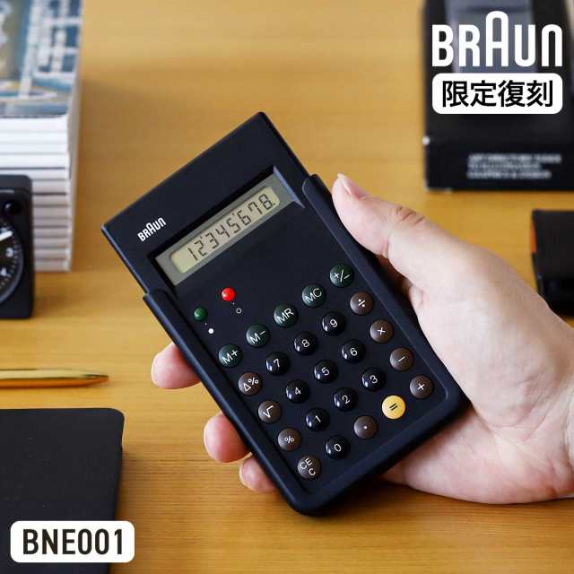 BRAUN Calculator ］【国内正規品】BRAUN 電卓 復刻モデル ブラウン