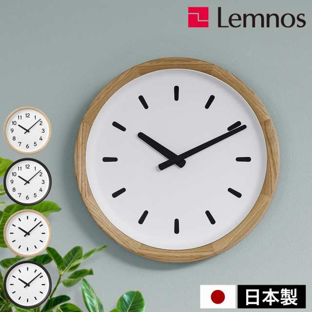 CASA basin number／basin line ］レムノス 掛け時計 壁掛け時計