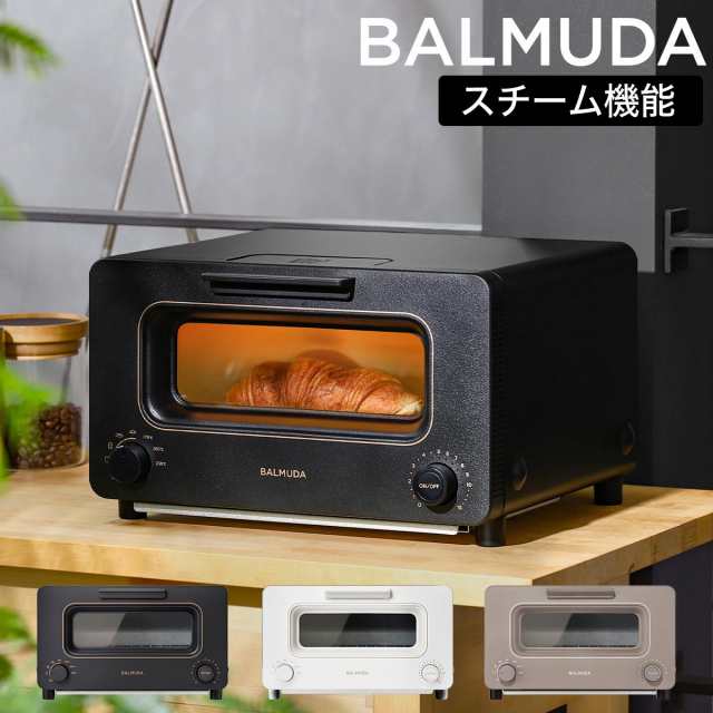 ［ BALMUDA The Toaster ］バルミューダ トースター 正規品 オーブントースター ザ・トースター スチーム オーブン おしゃれ 食パン リベ