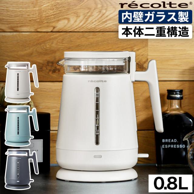 エレクトリックケトル K-KT4 (アッシュホワイト) 高速沸騰 0.8L 空焚き防止 レトロ かわいい おしゃれ K-KT4-AW 電気ケトル ｜ Toffy公式オンラインショップ Toffy⁄トフィー